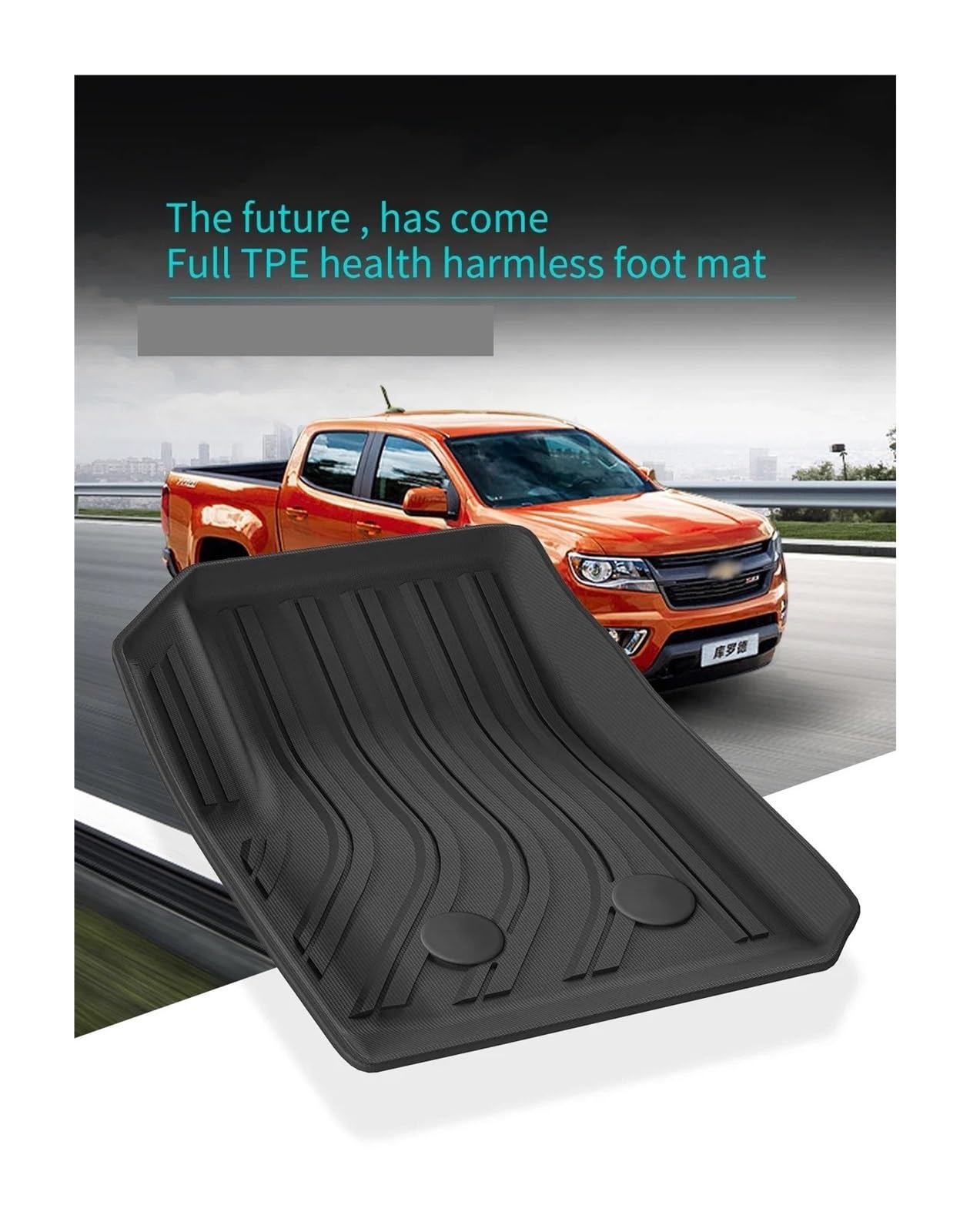 All-Weather TPE Floor Mats for Chevy Colorado 2015–2022